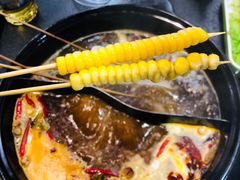 -五味缘小郡肝串串香(中国铁建广场店)