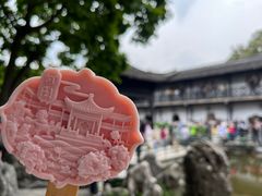 -何园