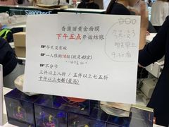 -乐天免税店(明洞店)