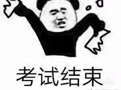 -吉林大学(前卫南区)