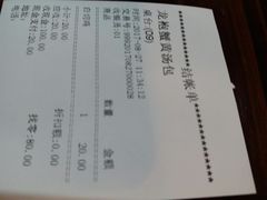 账单-赤酱红油(家乐福店)
