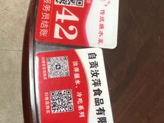 -汝萍传统蘸水菜(春华路总店)