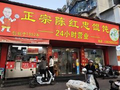-金砂公园