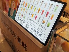 -茶太良品·京派茶饮(天河城店)