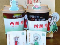 -炖物24章·顺时轻养茶(黄龙店)