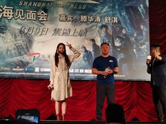 -大光明电影院(南京西路店)
