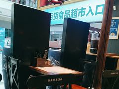 -和府捞面(欧亚卖场店)