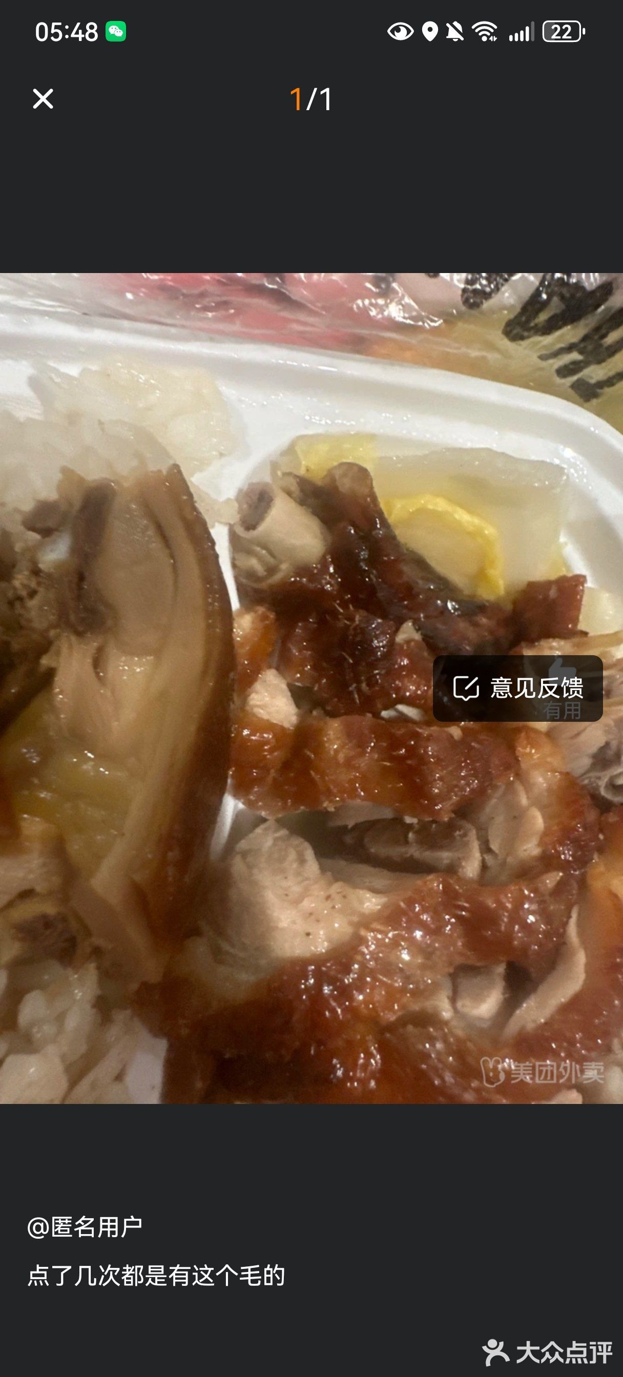 今天的烤鸭大餐超满足