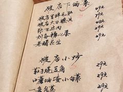 -破三川·新川菜(静安大融城店)