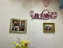 -北京燕尔婚礼策划