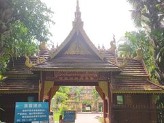 -西双版纳总佛寺