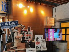 -楠火锅(新街口苏宁店)