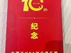 -北京理工大学(中关村校区)