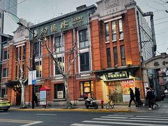 -功德林(南京西路店)