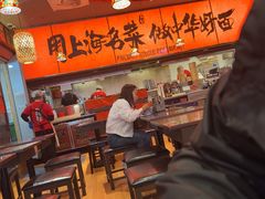 -王繁星面馆(西安熙地港店)