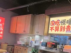 -怪噜范·老贵阳街头名小吃(鸿通城店)
