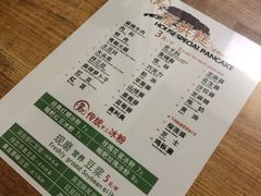 -贺记蛋烘糕(文庙西街店)