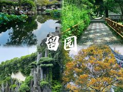 -拙政园