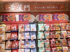 -黑色经典臭豆腐·湖南特产(太平街口店)