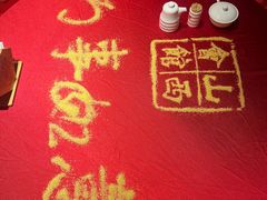 -山西会馆·晋菜·晋商宴·牌匾博物馆(胜利东街店)