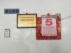 -吉云馄饨(桑梓路店)