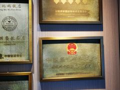 -甬妈妈湖畔里餐厅(唐山南湖旅游景区店)