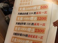 -青曼SPA·按摩·采耳·足道(龙之梦店)