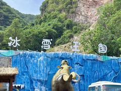 -栾川竹海野生动物园