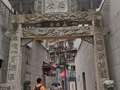 -万县面馆(高笋塘店)