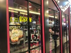 门面-小杨生煎(湟普汇店)