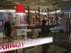 -必胜客(世欧广场店)