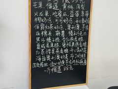 -源麦甜·品质千层(市北店)