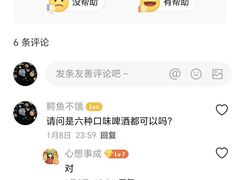 -中山路壹号传奇club·啤酒花园餐厅