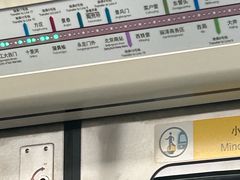 -蒲黄榆(地铁站)