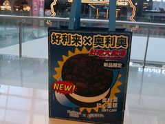 -好利来(红旗万达店)