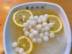 柠檬冰粉-串妹花式冰粉(乐山总店)