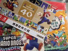 -任天堂Nintendo Switch体验店(天河城店)