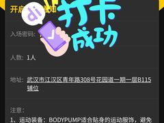 -超级猩猩健身·团课·瑜伽(花园道店)