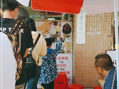 -成裕雪糕店(士多店)