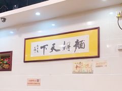 -西关刘福记(文德路店)