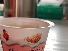 -老婆大人