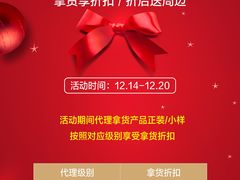 -桔子酒店(深圳东门湖贝地铁站店)