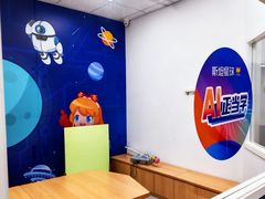 -斯坦星球AI编程·机器人科创·乐高科学·信奥·思维·专注力·STEM·竞赛考级(高新区绿宝广场龙湖狮山天街学习中心)