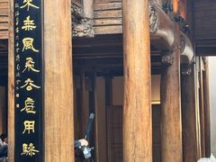 -广富林宰相府酒店·水云间