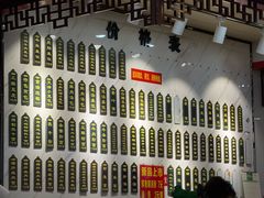 -三镇民生甜食馆(胜利街总店)