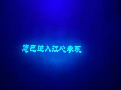 -白鹤梁水下博物馆