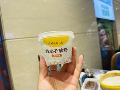 -紫光园(燕郊总店)