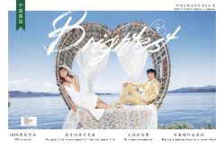 -钟爱一生婚纱摄影(临安店)