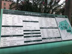 -深圳市人民医院(留医部)