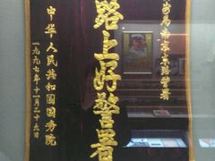 android_upload_pic-上海公安博物馆